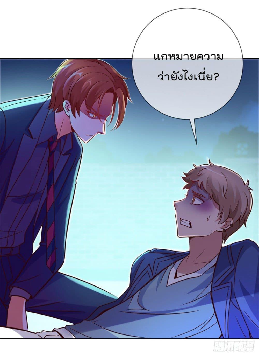 Manga-lc-com อ่านมังงะ อ่านการ์ตูน ออนไลน์ ฟรี Rebirth Earth Immortal Venerable ตอนที่ 1 2 3 4 5 6 7 8 9 10 11 12 13 14 ฟรี ไม่มีโฆษณา Manga-lc - อ่าน มังงะ อ่าน การ์ตูน ออนไลน์ อ่านมังงะ ฟรี