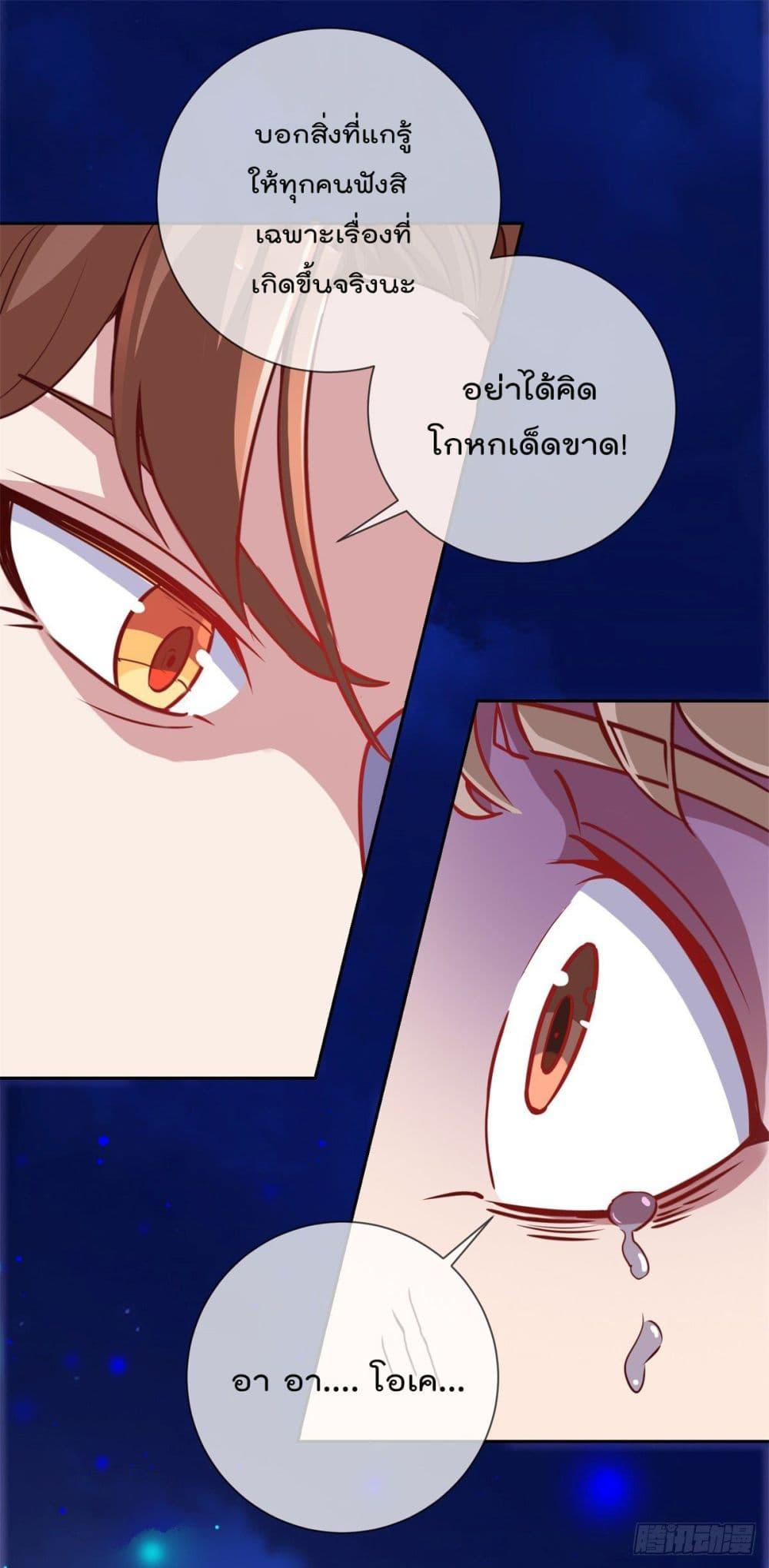 Manga-lc-com อ่านมังงะ อ่านการ์ตูน ออนไลน์ ฟรี Rebirth Earth Immortal Venerable ตอนที่ 1 2 3 4 5 6 7 8 9 10 11 12 13 14 ฟรี ไม่มีโฆษณา Manga-lc - อ่าน มังงะ อ่าน การ์ตูน ออนไลน์ อ่านมังงะ ฟรี