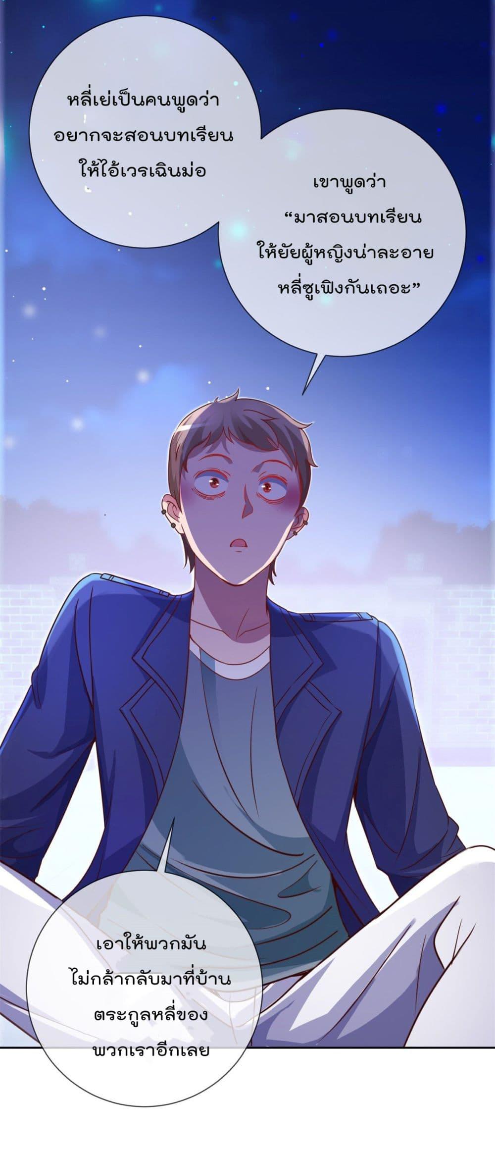 Manga-lc-com อ่านมังงะ อ่านการ์ตูน ออนไลน์ ฟรี Rebirth Earth Immortal Venerable ตอนที่ 1 2 3 4 5 6 7 8 9 10 11 12 13 14 ฟรี ไม่มีโฆษณา Manga-lc - อ่าน มังงะ อ่าน การ์ตูน ออนไลน์ อ่านมังงะ ฟรี