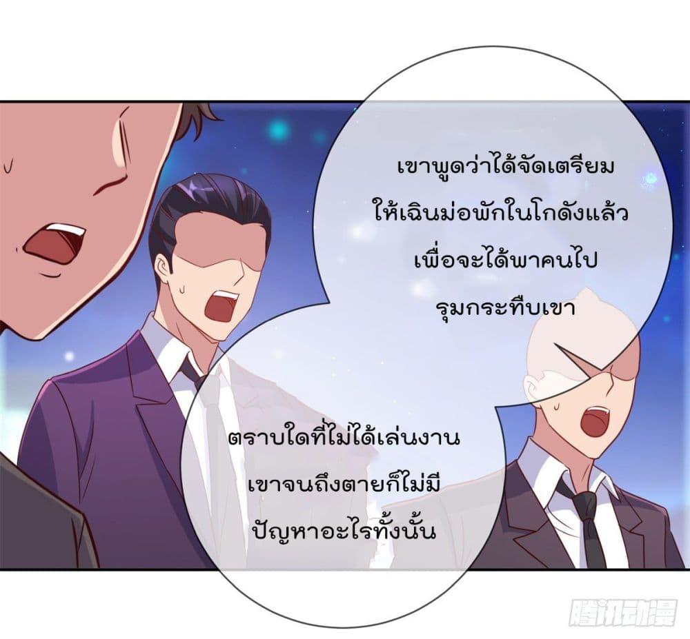 Manga-lc-com อ่านมังงะ อ่านการ์ตูน ออนไลน์ ฟรี Rebirth Earth Immortal Venerable ตอนที่ 1 2 3 4 5 6 7 8 9 10 11 12 13 14 ฟรี ไม่มีโฆษณา Manga-lc - อ่าน มังงะ อ่าน การ์ตูน ออนไลน์ อ่านมังงะ ฟรี