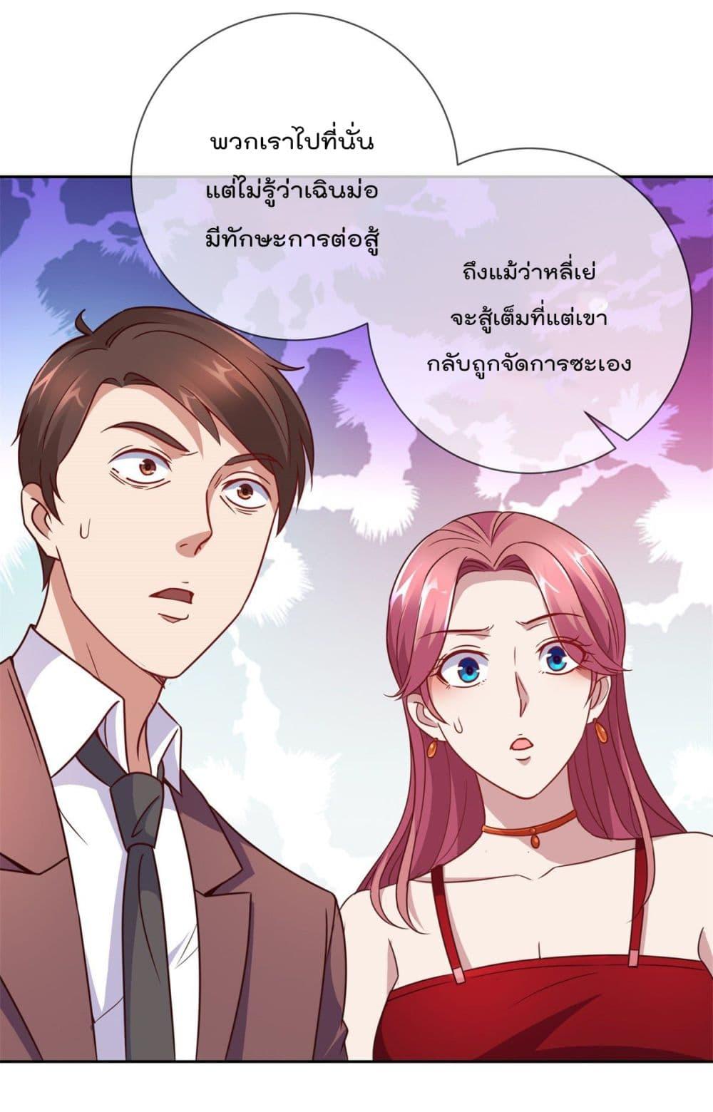 Manga-lc-com อ่านมังงะ อ่านการ์ตูน ออนไลน์ ฟรี Rebirth Earth Immortal Venerable ตอนที่ 1 2 3 4 5 6 7 8 9 10 11 12 13 14 ฟรี ไม่มีโฆษณา Manga-lc - อ่าน มังงะ อ่าน การ์ตูน ออนไลน์ อ่านมังงะ ฟรี