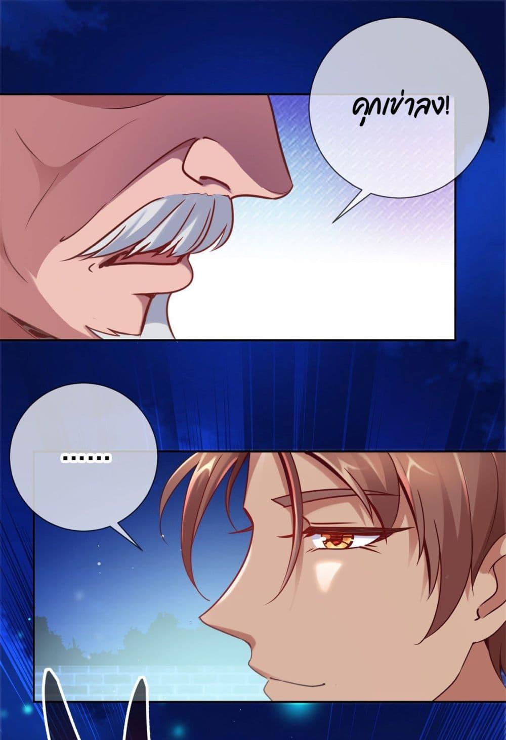 Manga-lc-com อ่านมังงะ อ่านการ์ตูน ออนไลน์ ฟรี Rebirth Earth Immortal Venerable ตอนที่ 1 2 3 4 5 6 7 8 9 10 11 12 13 14 ฟรี ไม่มีโฆษณา Manga-lc - อ่าน มังงะ อ่าน การ์ตูน ออนไลน์ อ่านมังงะ ฟรี