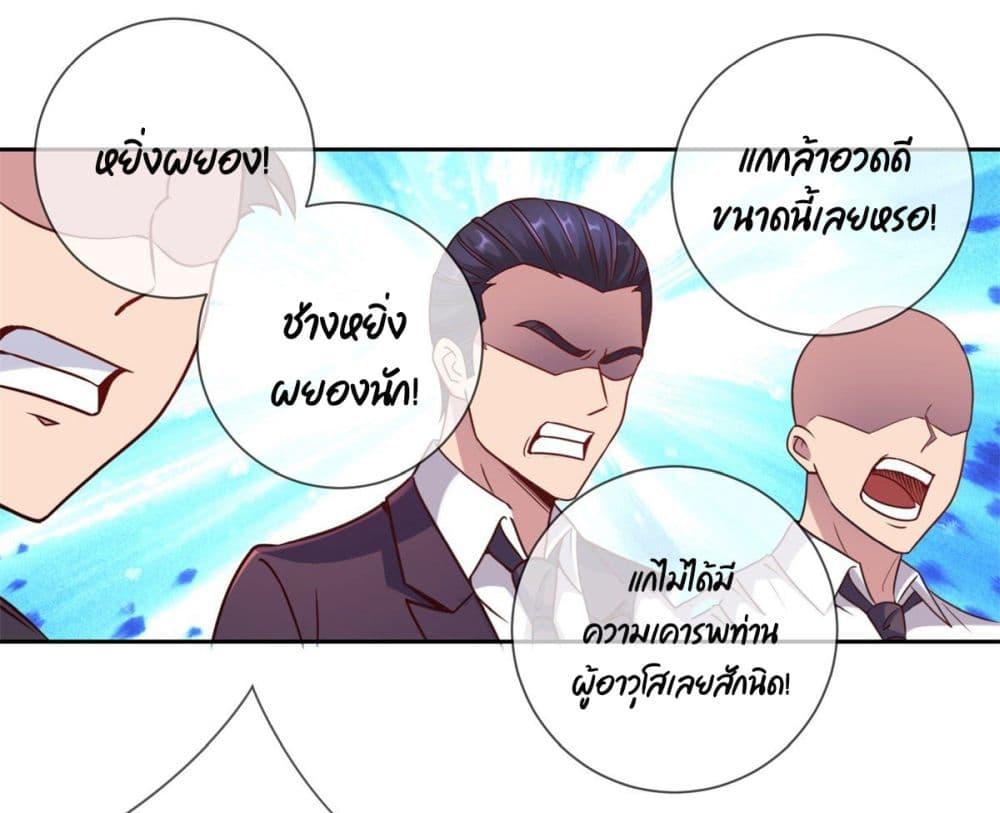 Manga-lc-com อ่านมังงะ อ่านการ์ตูน ออนไลน์ ฟรี Rebirth Earth Immortal Venerable ตอนที่ 1 2 3 4 5 6 7 8 9 10 11 12 13 14 ฟรี ไม่มีโฆษณา Manga-lc - อ่าน มังงะ อ่าน การ์ตูน ออนไลน์ อ่านมังงะ ฟรี