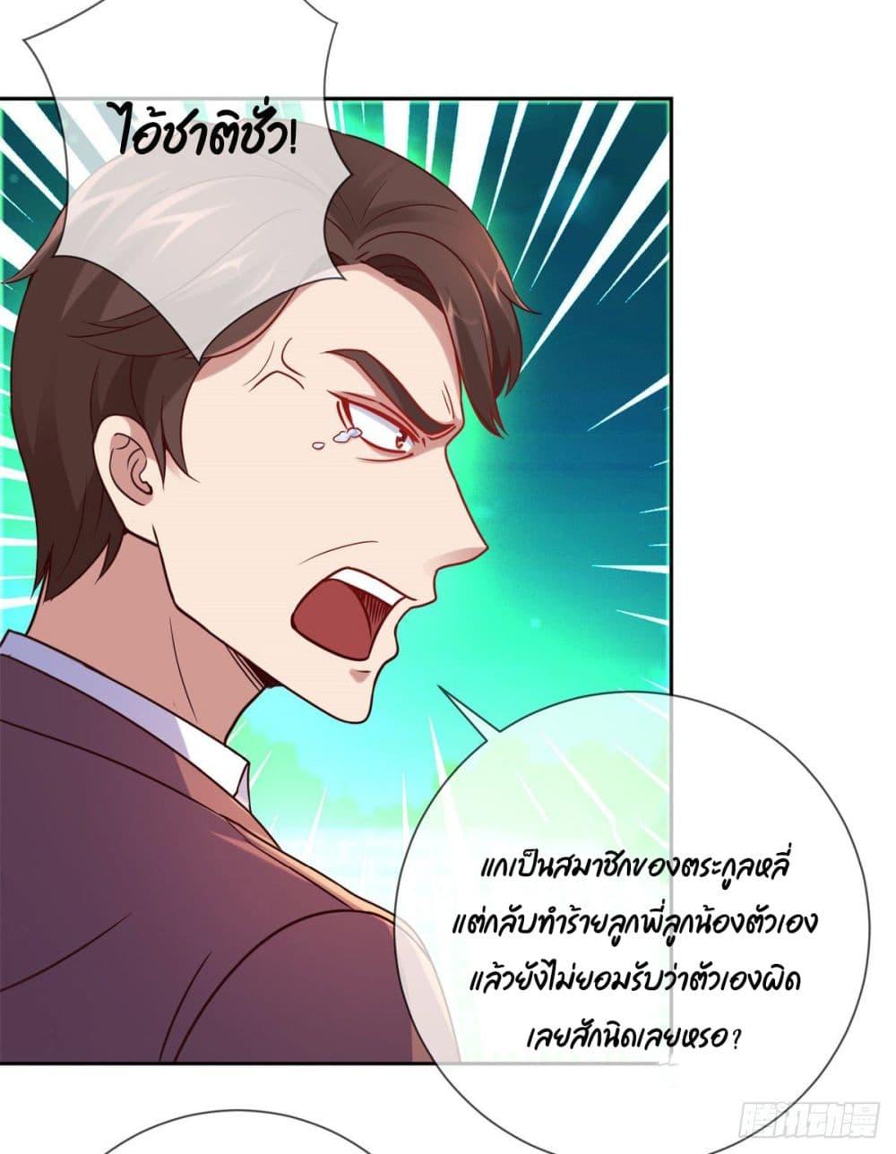 Manga-lc-com อ่านมังงะ อ่านการ์ตูน ออนไลน์ ฟรี Rebirth Earth Immortal Venerable ตอนที่ 1 2 3 4 5 6 7 8 9 10 11 12 13 14 ฟรี ไม่มีโฆษณา Manga-lc - อ่าน มังงะ อ่าน การ์ตูน ออนไลน์ อ่านมังงะ ฟรี