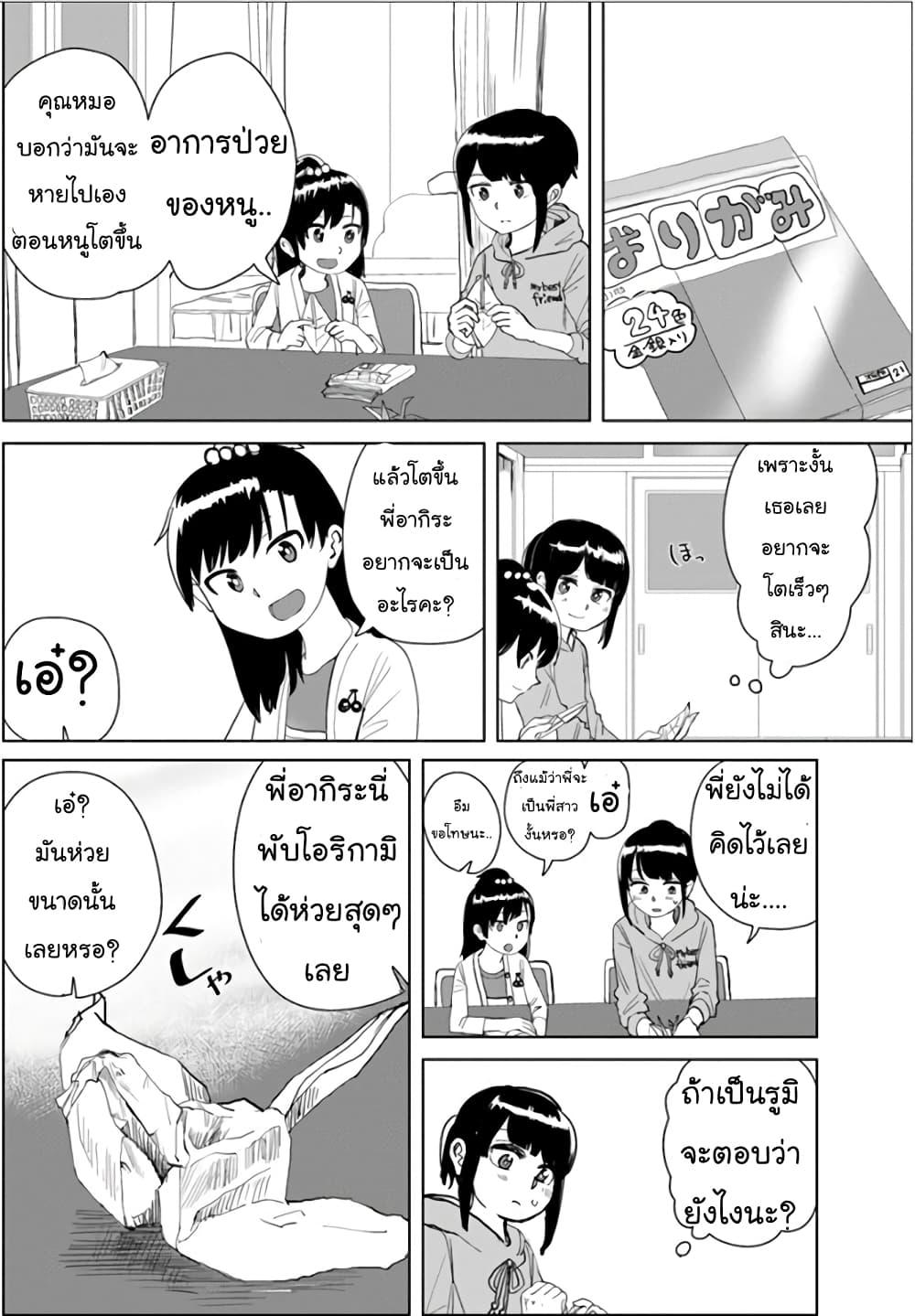 Manga-lc-com อ่านมังงะ อ่านการ์ตูน ออนไลน์ ฟรี Ore Ga Watashi Ni Naru made ตอนที่ 1 2 3 4 5 6 7 8 9 10 11 12 13 14 ฟรี ไม่มีโฆษณา Manga-lc - อ่าน มังงะ อ่าน การ์ตูน ออนไลน์ อ่านมังงะ ฟรี