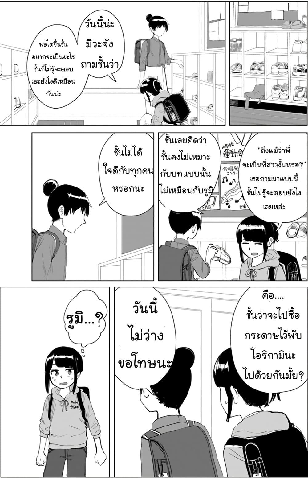 Manga-lc-com อ่านมังงะ อ่านการ์ตูน ออนไลน์ ฟรี Ore Ga Watashi Ni Naru made ตอนที่ 1 2 3 4 5 6 7 8 9 10 11 12 13 14 ฟรี ไม่มีโฆษณา Manga-lc - อ่าน มังงะ อ่าน การ์ตูน ออนไลน์ อ่านมังงะ ฟรี