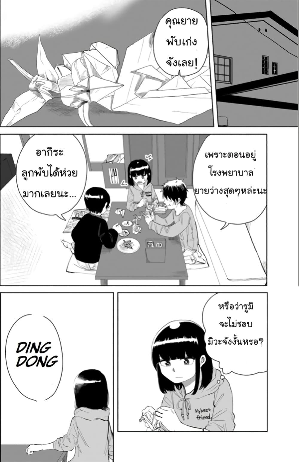 Manga-lc-com อ่านมังงะ อ่านการ์ตูน ออนไลน์ ฟรี Ore Ga Watashi Ni Naru made ตอนที่ 1 2 3 4 5 6 7 8 9 10 11 12 13 14 ฟรี ไม่มีโฆษณา Manga-lc - อ่าน มังงะ อ่าน การ์ตูน ออนไลน์ อ่านมังงะ ฟรี