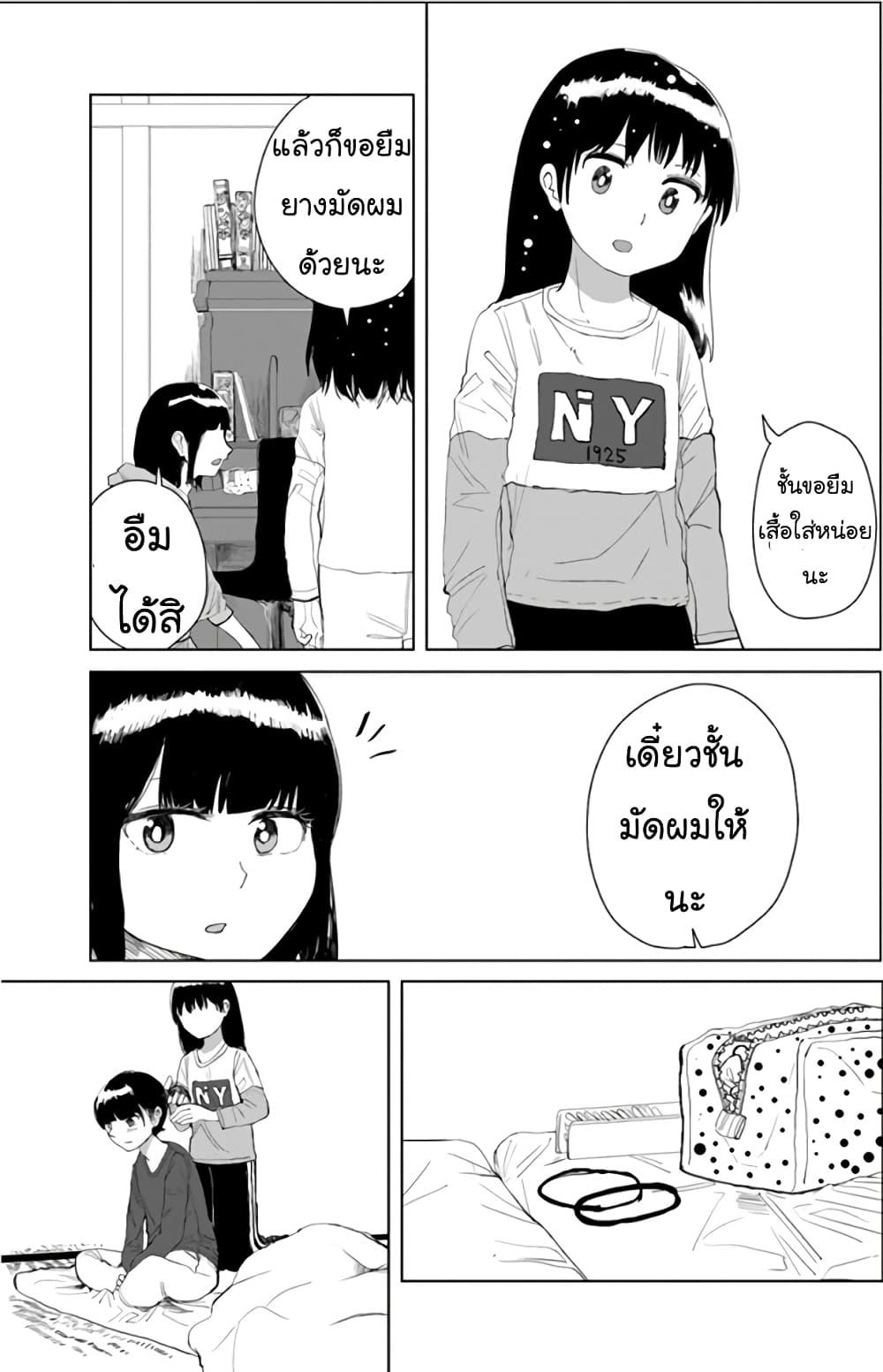 Manga-lc-com อ่านมังงะ อ่านการ์ตูน ออนไลน์ ฟรี Ore Ga Watashi Ni Naru made ตอนที่ 1 2 3 4 5 6 7 8 9 10 11 12 13 14 ฟรี ไม่มีโฆษณา Manga-lc - อ่าน มังงะ อ่าน การ์ตูน ออนไลน์ อ่านมังงะ ฟรี