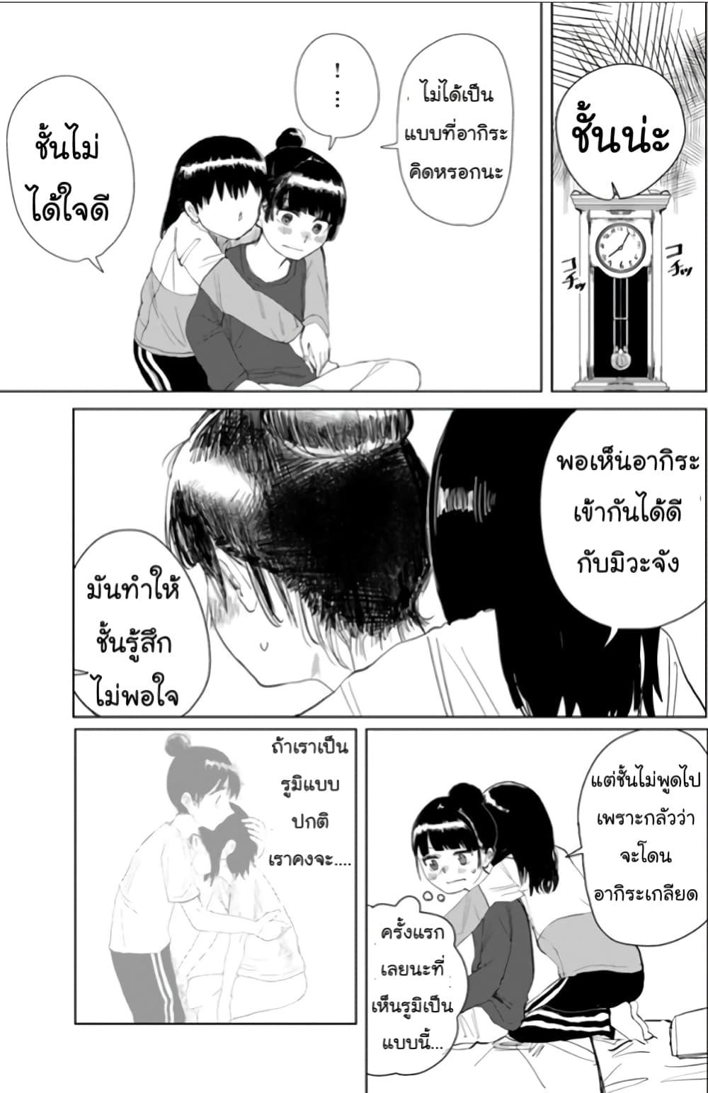 Manga-lc-com อ่านมังงะ อ่านการ์ตูน ออนไลน์ ฟรี Ore Ga Watashi Ni Naru made ตอนที่ 1 2 3 4 5 6 7 8 9 10 11 12 13 14 ฟรี ไม่มีโฆษณา Manga-lc - อ่าน มังงะ อ่าน การ์ตูน ออนไลน์ อ่านมังงะ ฟรี