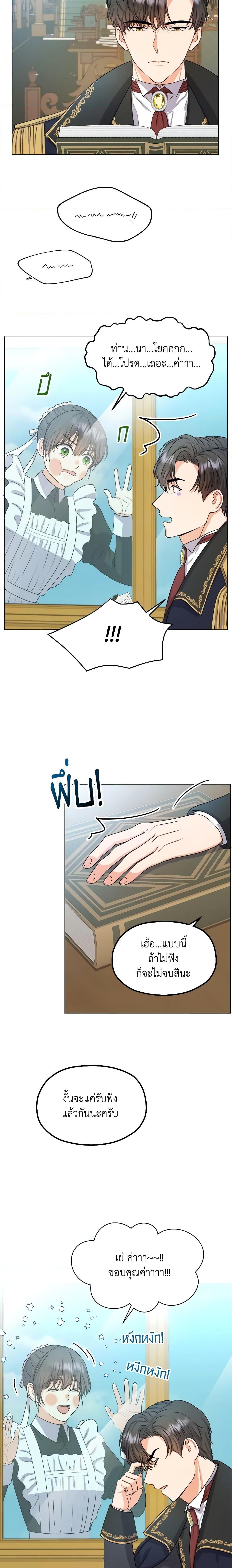 Manga-lc-com อ่านมังงะ อ่านการ์ตูน ออนไลน์ ฟรี From Maid to Queen ตอนที่ 1 2 3 4 5 6 7 8 9 10 11 12 13 14 ฟรี ไม่มีโฆษณา Manga-lc - อ่าน มังงะ อ่าน การ์ตูน ออนไลน์ อ่านมังงะ ฟรี