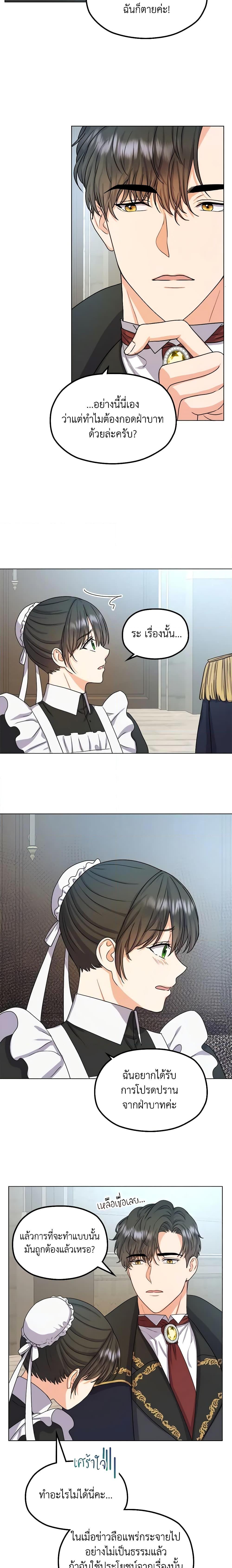 Manga-lc-com อ่านมังงะ อ่านการ์ตูน ออนไลน์ ฟรี From Maid to Queen ตอนที่ 1 2 3 4 5 6 7 8 9 10 11 12 13 14 ฟรี ไม่มีโฆษณา Manga-lc - อ่าน มังงะ อ่าน การ์ตูน ออนไลน์ อ่านมังงะ ฟรี