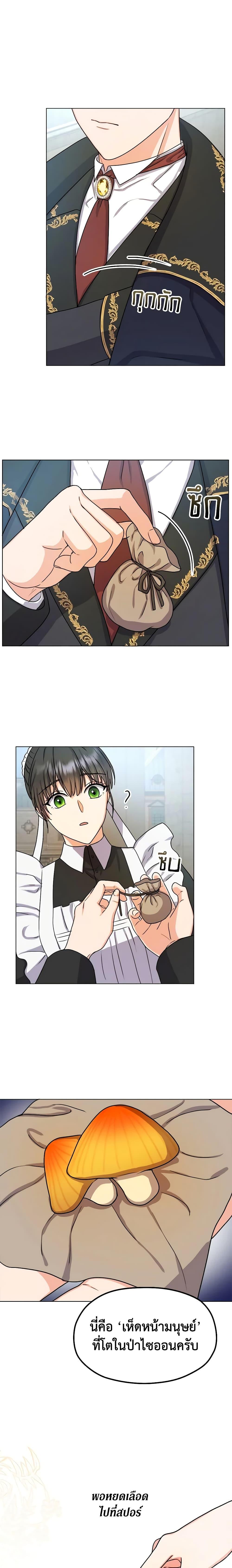 Manga-lc-com อ่านมังงะ อ่านการ์ตูน ออนไลน์ ฟรี From Maid to Queen ตอนที่ 1 2 3 4 5 6 7 8 9 10 11 12 13 14 ฟรี ไม่มีโฆษณา Manga-lc - อ่าน มังงะ อ่าน การ์ตูน ออนไลน์ อ่านมังงะ ฟรี