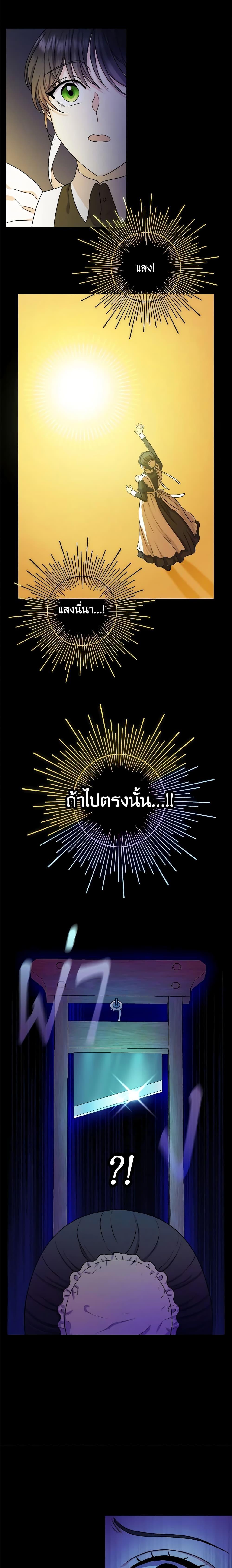 Manga-lc-com อ่านมังงะ อ่านการ์ตูน ออนไลน์ ฟรี From Maid to Queen ตอนที่ 1 2 3 4 5 6 7 8 9 10 11 12 13 14 ฟรี ไม่มีโฆษณา Manga-lc - อ่าน มังงะ อ่าน การ์ตูน ออนไลน์ อ่านมังงะ ฟรี