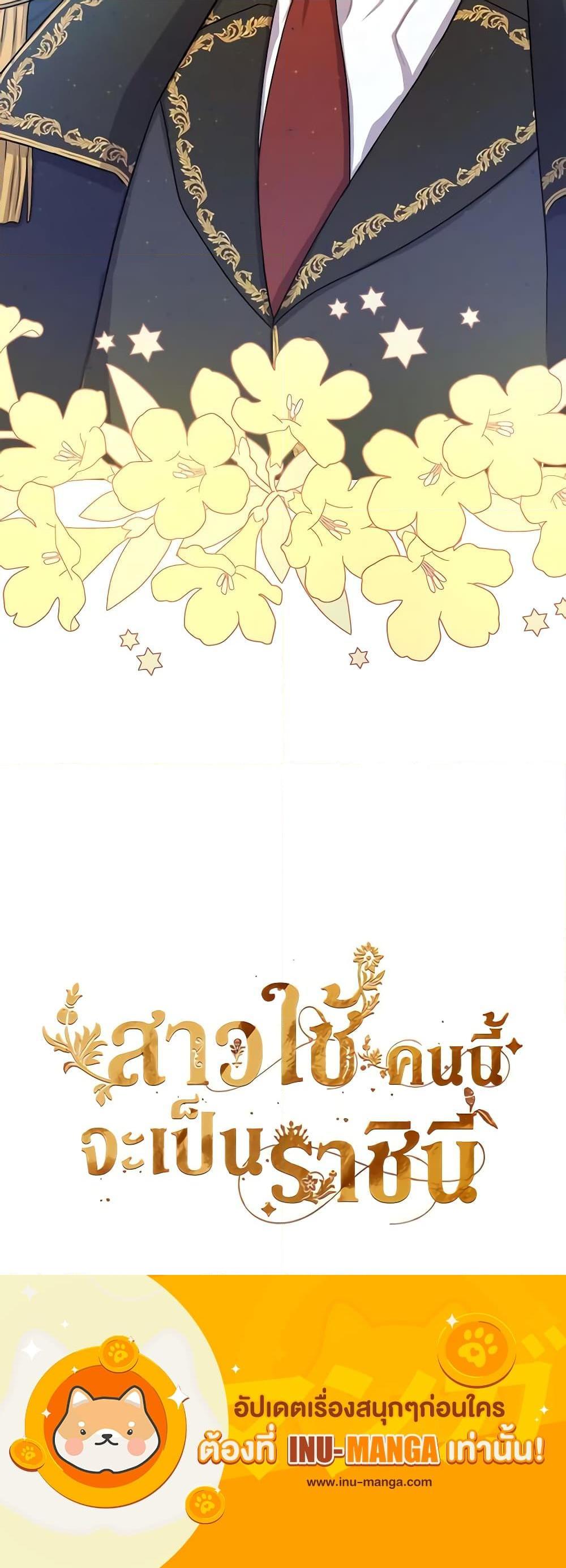 Manga-lc-com อ่านมังงะ อ่านการ์ตูน ออนไลน์ ฟรี From Maid to Queen ตอนที่ 1 2 3 4 5 6 7 8 9 10 11 12 13 14 ฟรี ไม่มีโฆษณา Manga-lc - อ่าน มังงะ อ่าน การ์ตูน ออนไลน์ อ่านมังงะ ฟรี