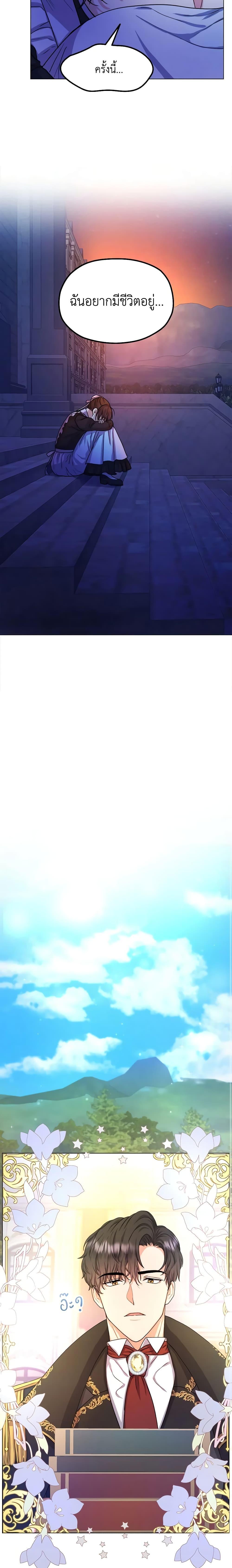 Manga-lc-com อ่านมังงะ อ่านการ์ตูน ออนไลน์ ฟรี From Maid to Queen ตอนที่ 1 2 3 4 5 6 7 8 9 10 11 12 13 14 ฟรี ไม่มีโฆษณา Manga-lc - อ่าน มังงะ อ่าน การ์ตูน ออนไลน์ อ่านมังงะ ฟรี