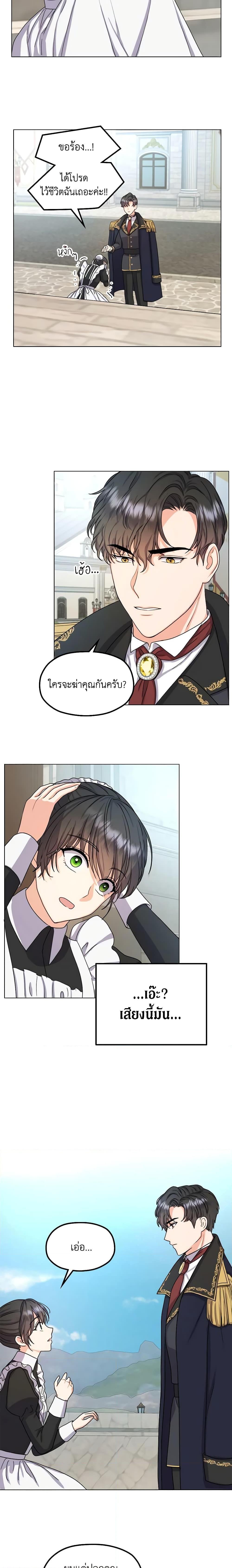 Manga-lc-com อ่านมังงะ อ่านการ์ตูน ออนไลน์ ฟรี From Maid to Queen ตอนที่ 1 2 3 4 5 6 7 8 9 10 11 12 13 14 ฟรี ไม่มีโฆษณา Manga-lc - อ่าน มังงะ อ่าน การ์ตูน ออนไลน์ อ่านมังงะ ฟรี
