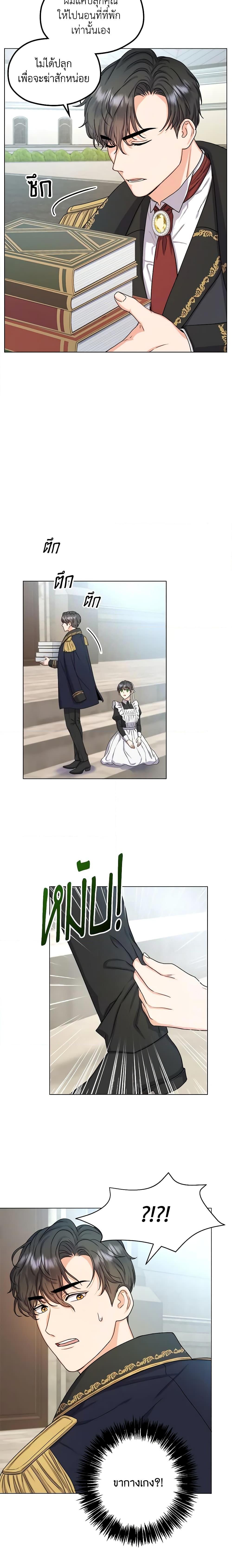 Manga-lc-com อ่านมังงะ อ่านการ์ตูน ออนไลน์ ฟรี From Maid to Queen ตอนที่ 1 2 3 4 5 6 7 8 9 10 11 12 13 14 ฟรี ไม่มีโฆษณา Manga-lc - อ่าน มังงะ อ่าน การ์ตูน ออนไลน์ อ่านมังงะ ฟรี