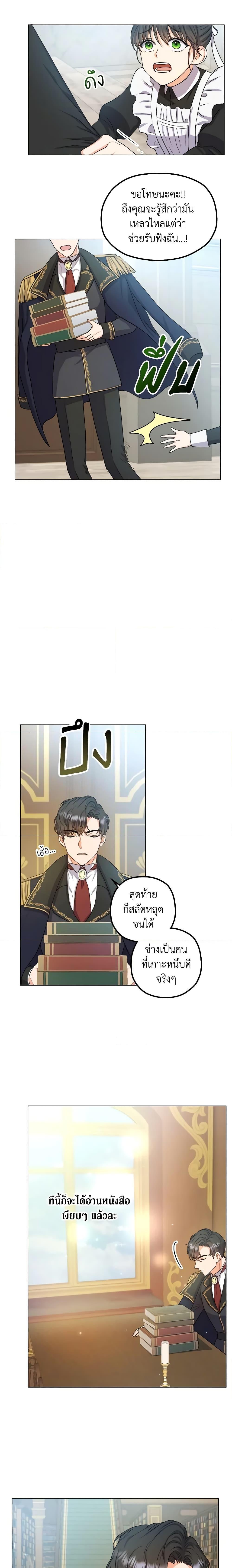 Manga-lc-com อ่านมังงะ อ่านการ์ตูน ออนไลน์ ฟรี From Maid to Queen ตอนที่ 1 2 3 4 5 6 7 8 9 10 11 12 13 14 ฟรี ไม่มีโฆษณา Manga-lc - อ่าน มังงะ อ่าน การ์ตูน ออนไลน์ อ่านมังงะ ฟรี