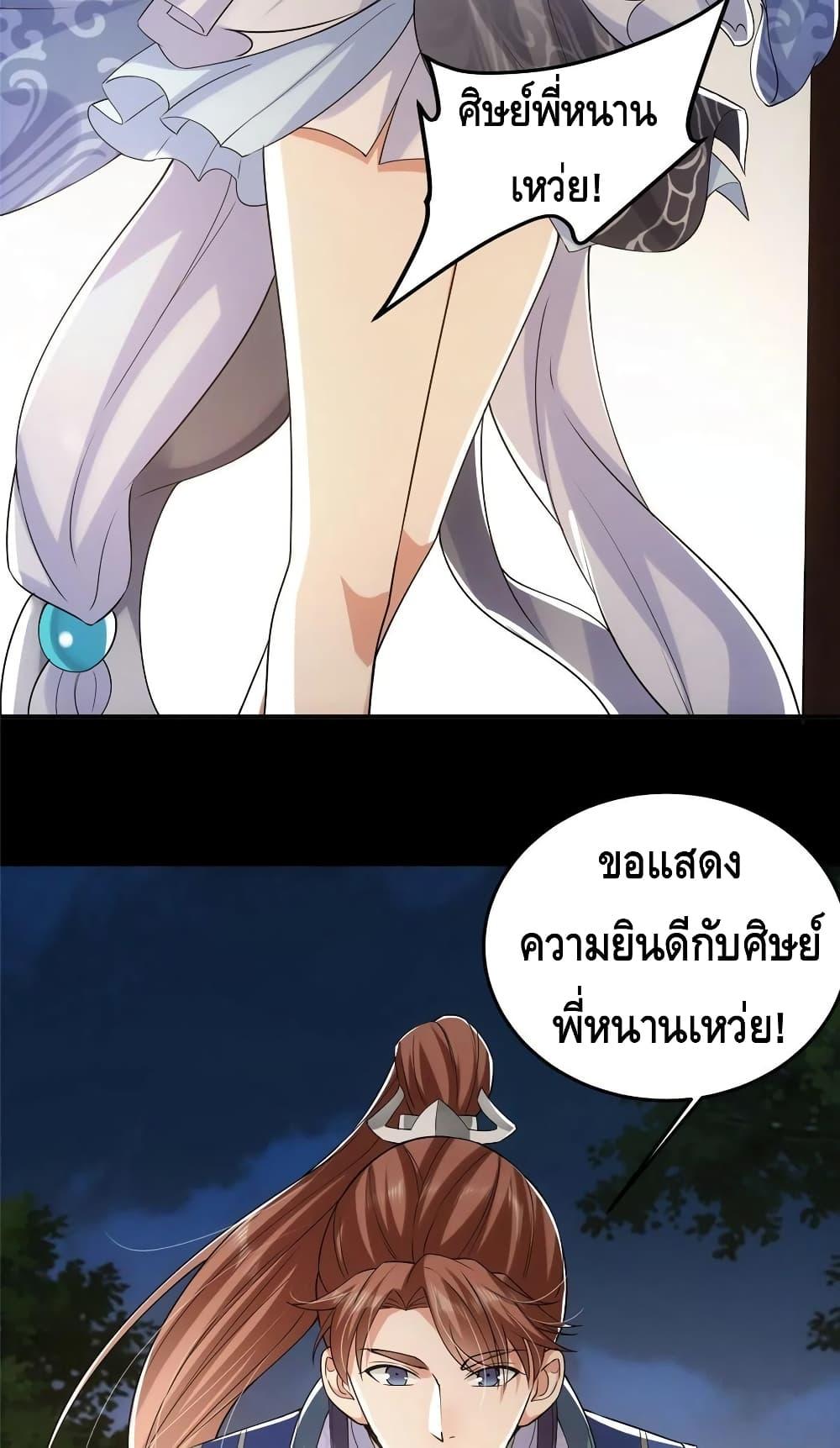 Manga-lc-com อ่านมังงะ อ่านการ์ตูน ออนไลน์ ฟรี Keep A Low Profile ตอนที่ 1 2 3 4 5 6 7 8 9 10 11 12 13 14 ฟรี ไม่มีโฆษณา Manga-lc - อ่าน มังงะ อ่าน การ์ตูน ออนไลน์ อ่านมังงะ ฟรี