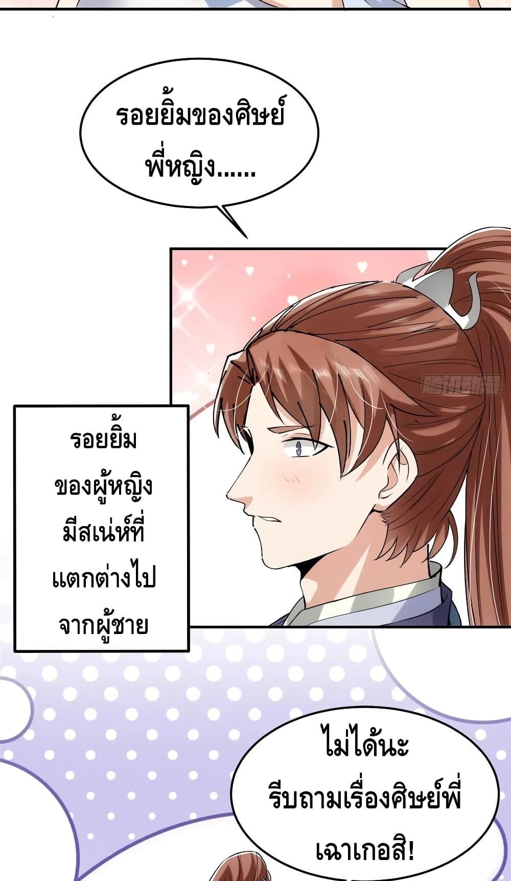 Manga-lc-com อ่านมังงะ อ่านการ์ตูน ออนไลน์ ฟรี Keep A Low Profile ตอนที่ 1 2 3 4 5 6 7 8 9 10 11 12 13 14 ฟรี ไม่มีโฆษณา Manga-lc - อ่าน มังงะ อ่าน การ์ตูน ออนไลน์ อ่านมังงะ ฟรี