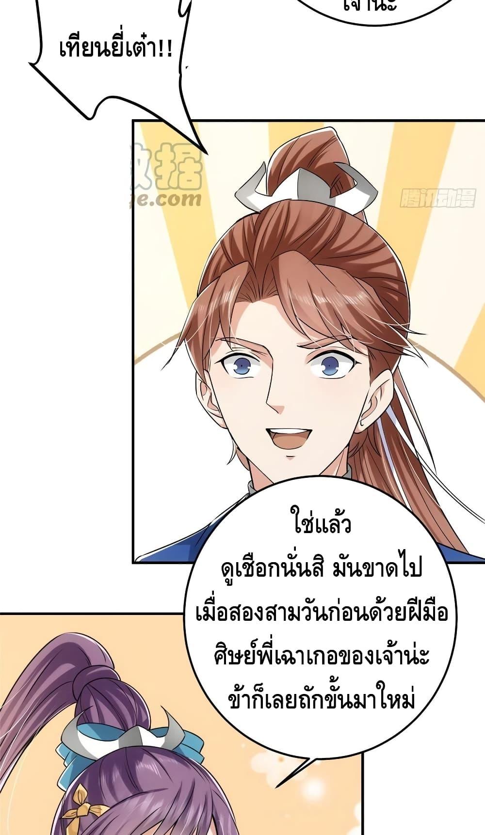 Manga-lc-com อ่านมังงะ อ่านการ์ตูน ออนไลน์ ฟรี Keep A Low Profile ตอนที่ 1 2 3 4 5 6 7 8 9 10 11 12 13 14 ฟรี ไม่มีโฆษณา Manga-lc - อ่าน มังงะ อ่าน การ์ตูน ออนไลน์ อ่านมังงะ ฟรี