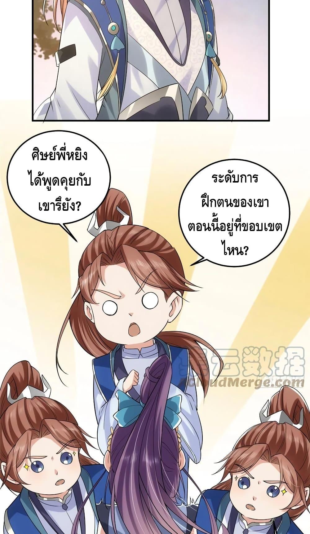 Manga-lc-com อ่านมังงะ อ่านการ์ตูน ออนไลน์ ฟรี Keep A Low Profile ตอนที่ 1 2 3 4 5 6 7 8 9 10 11 12 13 14 ฟรี ไม่มีโฆษณา Manga-lc - อ่าน มังงะ อ่าน การ์ตูน ออนไลน์ อ่านมังงะ ฟรี