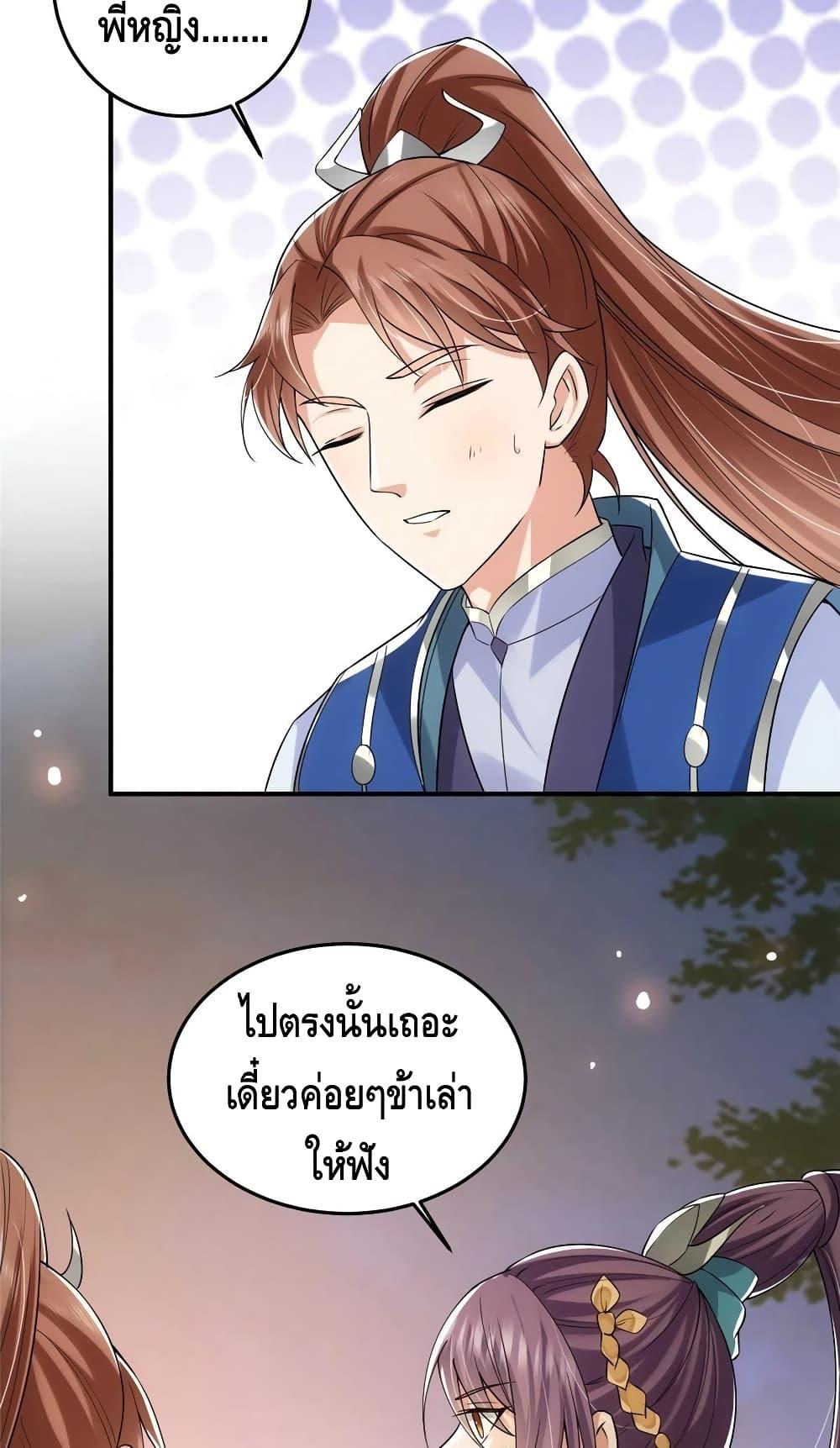 Manga-lc-com อ่านมังงะ อ่านการ์ตูน ออนไลน์ ฟรี Keep A Low Profile ตอนที่ 1 2 3 4 5 6 7 8 9 10 11 12 13 14 ฟรี ไม่มีโฆษณา Manga-lc - อ่าน มังงะ อ่าน การ์ตูน ออนไลน์ อ่านมังงะ ฟรี