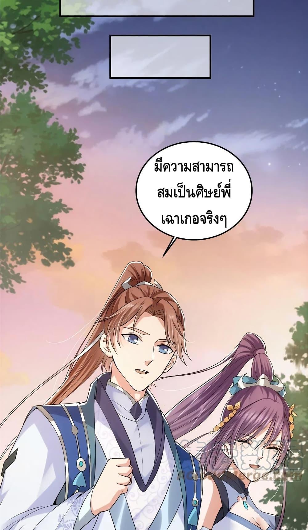 Manga-lc-com อ่านมังงะ อ่านการ์ตูน ออนไลน์ ฟรี Keep A Low Profile ตอนที่ 1 2 3 4 5 6 7 8 9 10 11 12 13 14 ฟรี ไม่มีโฆษณา Manga-lc - อ่าน มังงะ อ่าน การ์ตูน ออนไลน์ อ่านมังงะ ฟรี