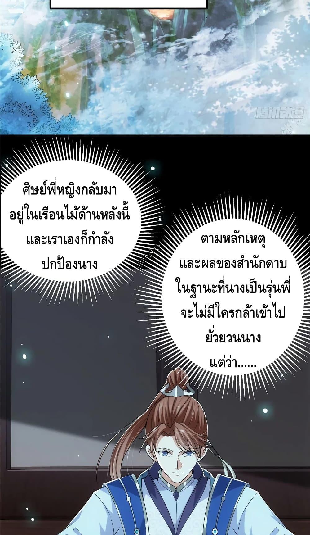 Manga-lc-com อ่านมังงะ อ่านการ์ตูน ออนไลน์ ฟรี Keep A Low Profile ตอนที่ 1 2 3 4 5 6 7 8 9 10 11 12 13 14 ฟรี ไม่มีโฆษณา Manga-lc - อ่าน มังงะ อ่าน การ์ตูน ออนไลน์ อ่านมังงะ ฟรี