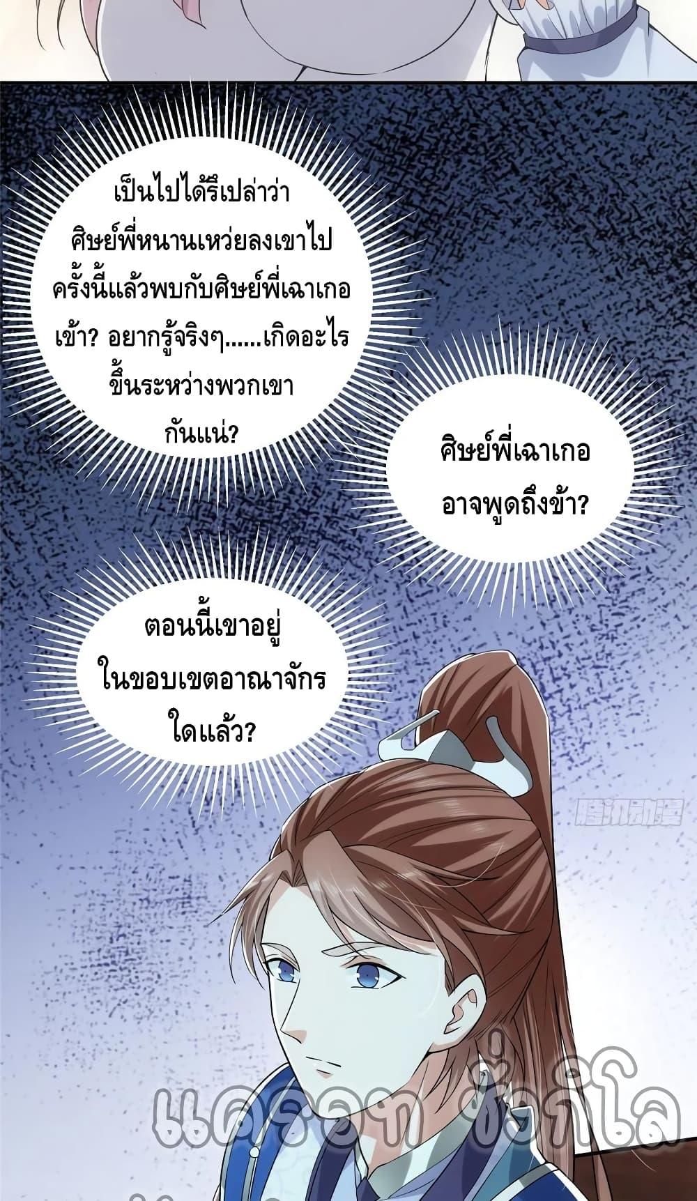 Manga-lc-com อ่านมังงะ อ่านการ์ตูน ออนไลน์ ฟรี Keep A Low Profile ตอนที่ 1 2 3 4 5 6 7 8 9 10 11 12 13 14 ฟรี ไม่มีโฆษณา Manga-lc - อ่าน มังงะ อ่าน การ์ตูน ออนไลน์ อ่านมังงะ ฟรี