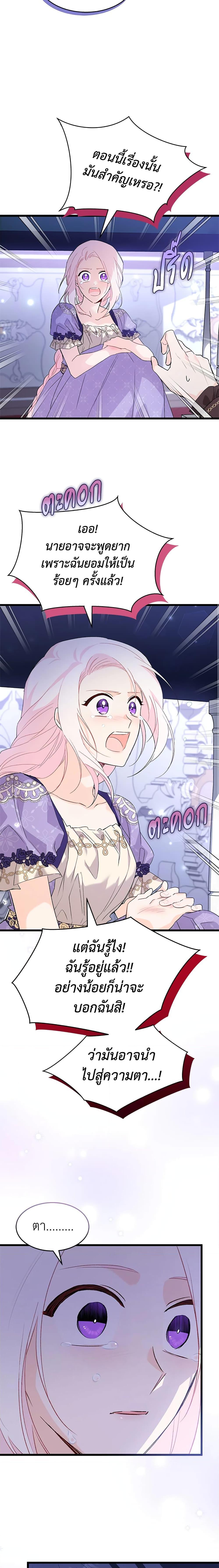 Manga-lc-com อ่านมังงะ อ่านการ์ตูน ออนไลน์ ฟรี The Symbiotic Relationship Between a Panther and a Rabbit ตอนที่ 1 2 3 4 5 6 7 8 9 10 11 12 13 14 ฟรี ไม่มีโฆษณา Manga-lc - อ่าน มังงะ อ่าน การ์ตูน ออนไลน์ อ่านมังงะ ฟรี