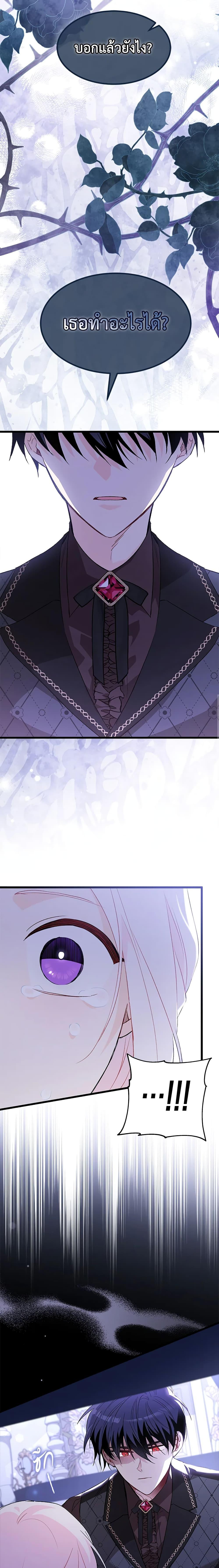 Manga-lc-com อ่านมังงะ อ่านการ์ตูน ออนไลน์ ฟรี The Symbiotic Relationship Between a Panther and a Rabbit ตอนที่ 1 2 3 4 5 6 7 8 9 10 11 12 13 14 ฟรี ไม่มีโฆษณา Manga-lc - อ่าน มังงะ อ่าน การ์ตูน ออนไลน์ อ่านมังงะ ฟรี