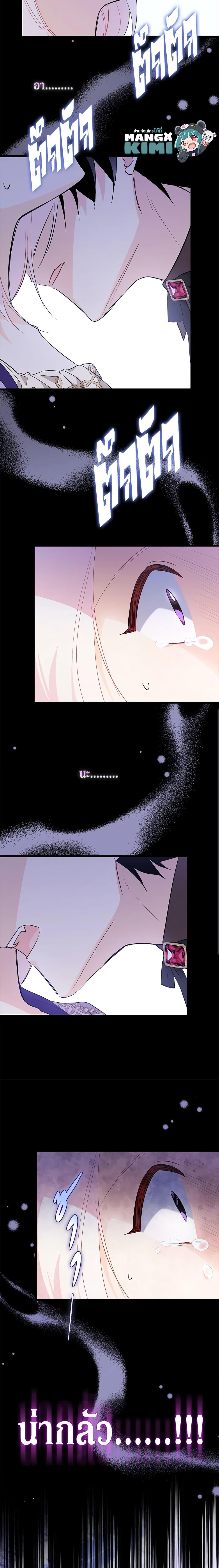 Manga-lc-com อ่านมังงะ อ่านการ์ตูน ออนไลน์ ฟรี The Symbiotic Relationship Between a Panther and a Rabbit ตอนที่ 1 2 3 4 5 6 7 8 9 10 11 12 13 14 ฟรี ไม่มีโฆษณา Manga-lc - อ่าน มังงะ อ่าน การ์ตูน ออนไลน์ อ่านมังงะ ฟรี