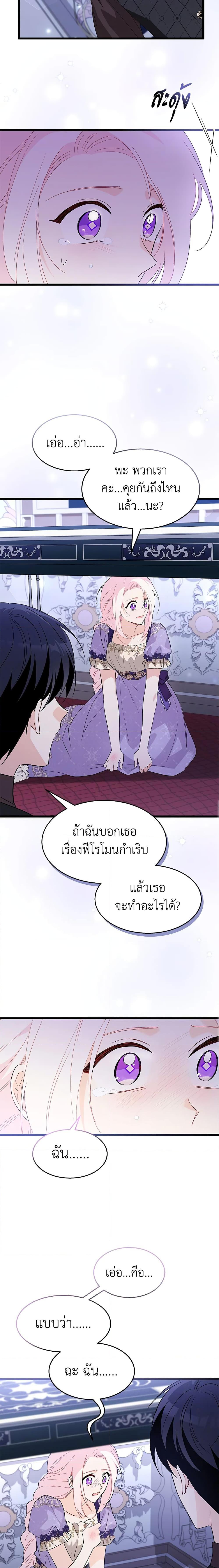 Manga-lc-com อ่านมังงะ อ่านการ์ตูน ออนไลน์ ฟรี The Symbiotic Relationship Between a Panther and a Rabbit ตอนที่ 1 2 3 4 5 6 7 8 9 10 11 12 13 14 ฟรี ไม่มีโฆษณา Manga-lc - อ่าน มังงะ อ่าน การ์ตูน ออนไลน์ อ่านมังงะ ฟรี