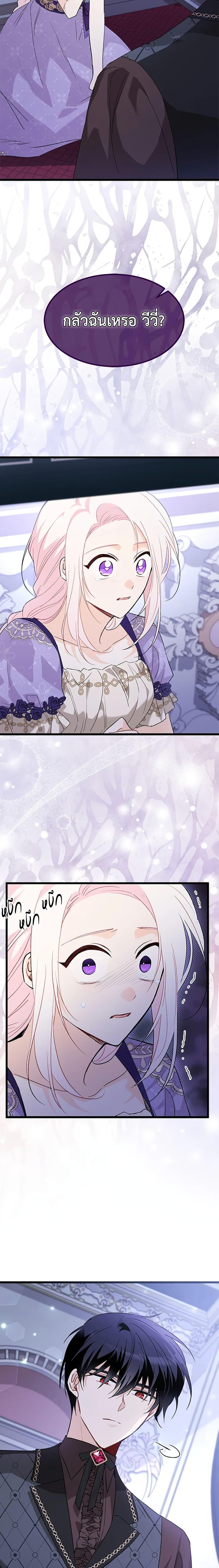 Manga-lc-com อ่านมังงะ อ่านการ์ตูน ออนไลน์ ฟรี The Symbiotic Relationship Between a Panther and a Rabbit ตอนที่ 1 2 3 4 5 6 7 8 9 10 11 12 13 14 ฟรี ไม่มีโฆษณา Manga-lc - อ่าน มังงะ อ่าน การ์ตูน ออนไลน์ อ่านมังงะ ฟรี