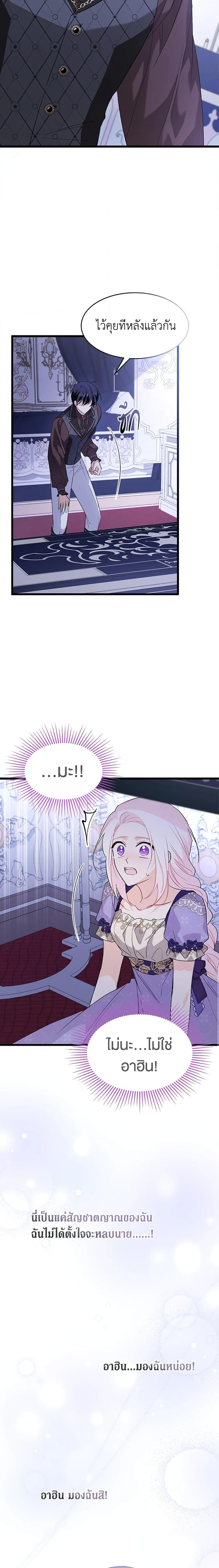 Manga-lc-com อ่านมังงะ อ่านการ์ตูน ออนไลน์ ฟรี The Symbiotic Relationship Between a Panther and a Rabbit ตอนที่ 1 2 3 4 5 6 7 8 9 10 11 12 13 14 ฟรี ไม่มีโฆษณา Manga-lc - อ่าน มังงะ อ่าน การ์ตูน ออนไลน์ อ่านมังงะ ฟรี