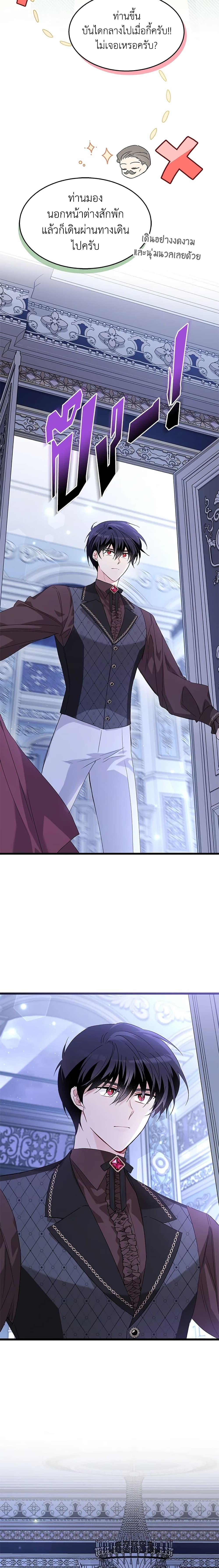 Manga-lc-com อ่านมังงะ อ่านการ์ตูน ออนไลน์ ฟรี The Symbiotic Relationship Between a Panther and a Rabbit ตอนที่ 1 2 3 4 5 6 7 8 9 10 11 12 13 14 ฟรี ไม่มีโฆษณา Manga-lc - อ่าน มังงะ อ่าน การ์ตูน ออนไลน์ อ่านมังงะ ฟรี