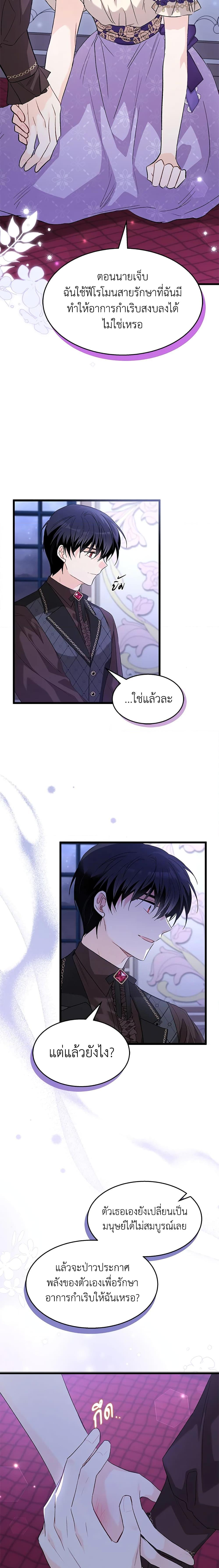 Manga-lc-com อ่านมังงะ อ่านการ์ตูน ออนไลน์ ฟรี The Symbiotic Relationship Between a Panther and a Rabbit ตอนที่ 1 2 3 4 5 6 7 8 9 10 11 12 13 14 ฟรี ไม่มีโฆษณา Manga-lc - อ่าน มังงะ อ่าน การ์ตูน ออนไลน์ อ่านมังงะ ฟรี