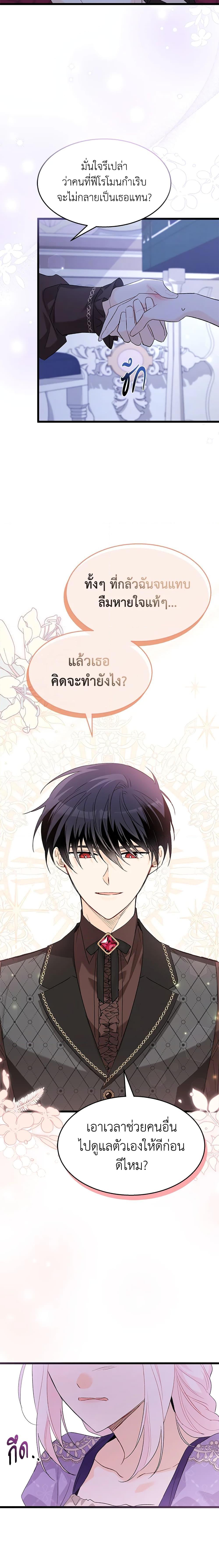 Manga-lc-com อ่านมังงะ อ่านการ์ตูน ออนไลน์ ฟรี The Symbiotic Relationship Between a Panther and a Rabbit ตอนที่ 1 2 3 4 5 6 7 8 9 10 11 12 13 14 ฟรี ไม่มีโฆษณา Manga-lc - อ่าน มังงะ อ่าน การ์ตูน ออนไลน์ อ่านมังงะ ฟรี