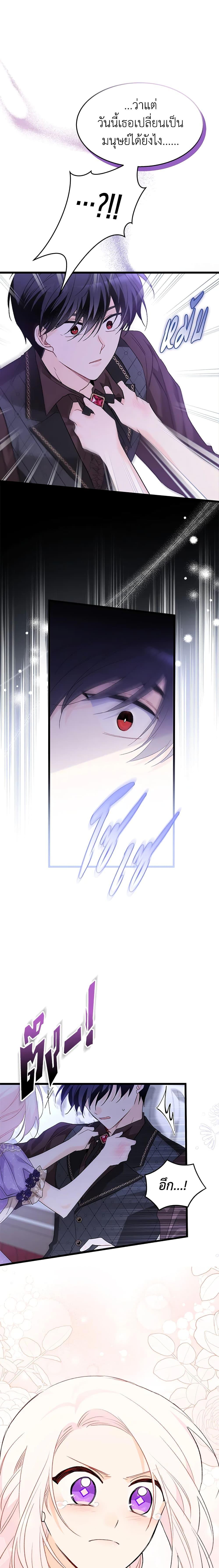 Manga-lc-com อ่านมังงะ อ่านการ์ตูน ออนไลน์ ฟรี The Symbiotic Relationship Between a Panther and a Rabbit ตอนที่ 1 2 3 4 5 6 7 8 9 10 11 12 13 14 ฟรี ไม่มีโฆษณา Manga-lc - อ่าน มังงะ อ่าน การ์ตูน ออนไลน์ อ่านมังงะ ฟรี