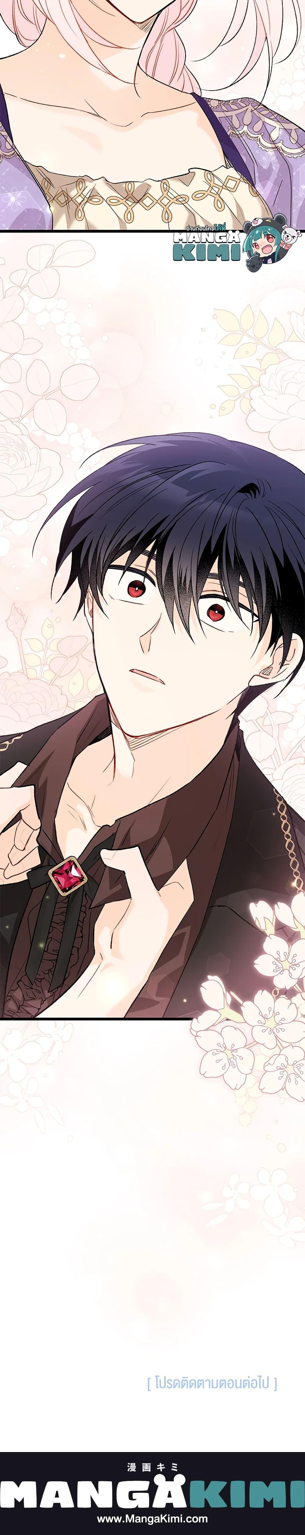 Manga-lc-com อ่านมังงะ อ่านการ์ตูน ออนไลน์ ฟรี The Symbiotic Relationship Between a Panther and a Rabbit ตอนที่ 1 2 3 4 5 6 7 8 9 10 11 12 13 14 ฟรี ไม่มีโฆษณา Manga-lc - อ่าน มังงะ อ่าน การ์ตูน ออนไลน์ อ่านมังงะ ฟรี