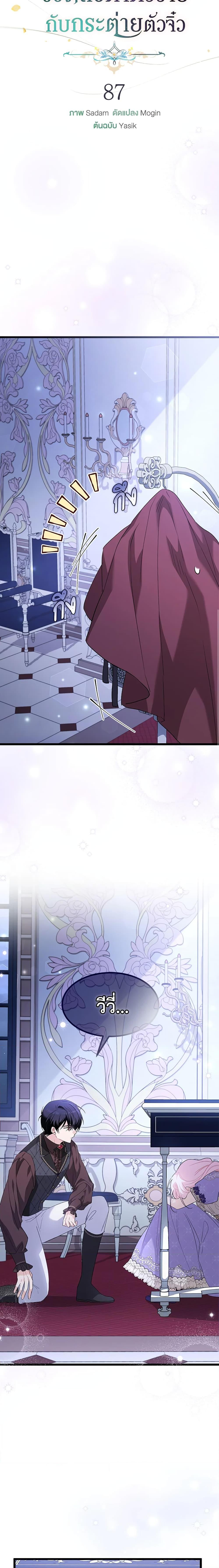 Manga-lc-com อ่านมังงะ อ่านการ์ตูน ออนไลน์ ฟรี The Symbiotic Relationship Between a Panther and a Rabbit ตอนที่ 1 2 3 4 5 6 7 8 9 10 11 12 13 14 ฟรี ไม่มีโฆษณา Manga-lc - อ่าน มังงะ อ่าน การ์ตูน ออนไลน์ อ่านมังงะ ฟรี