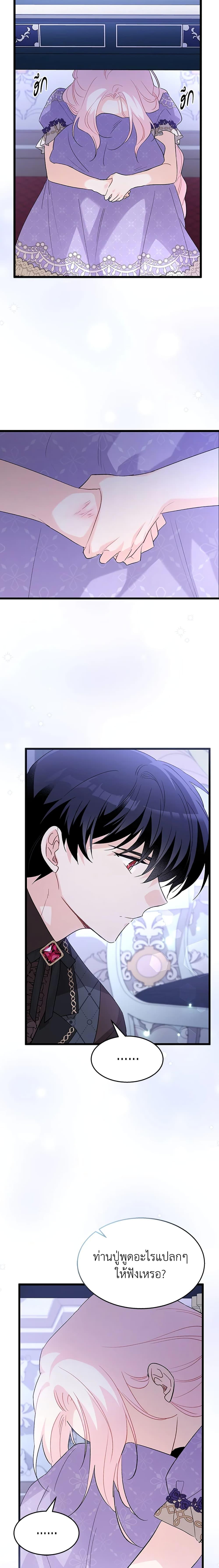 Manga-lc-com อ่านมังงะ อ่านการ์ตูน ออนไลน์ ฟรี The Symbiotic Relationship Between a Panther and a Rabbit ตอนที่ 1 2 3 4 5 6 7 8 9 10 11 12 13 14 ฟรี ไม่มีโฆษณา Manga-lc - อ่าน มังงะ อ่าน การ์ตูน ออนไลน์ อ่านมังงะ ฟรี