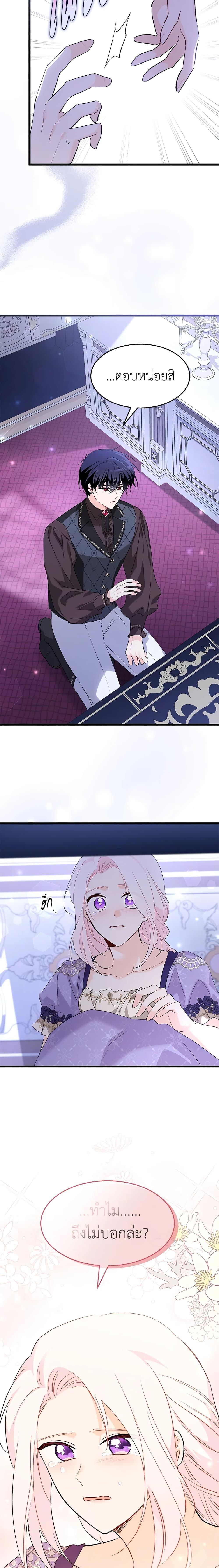 Manga-lc-com อ่านมังงะ อ่านการ์ตูน ออนไลน์ ฟรี The Symbiotic Relationship Between a Panther and a Rabbit ตอนที่ 1 2 3 4 5 6 7 8 9 10 11 12 13 14 ฟรี ไม่มีโฆษณา Manga-lc - อ่าน มังงะ อ่าน การ์ตูน ออนไลน์ อ่านมังงะ ฟรี