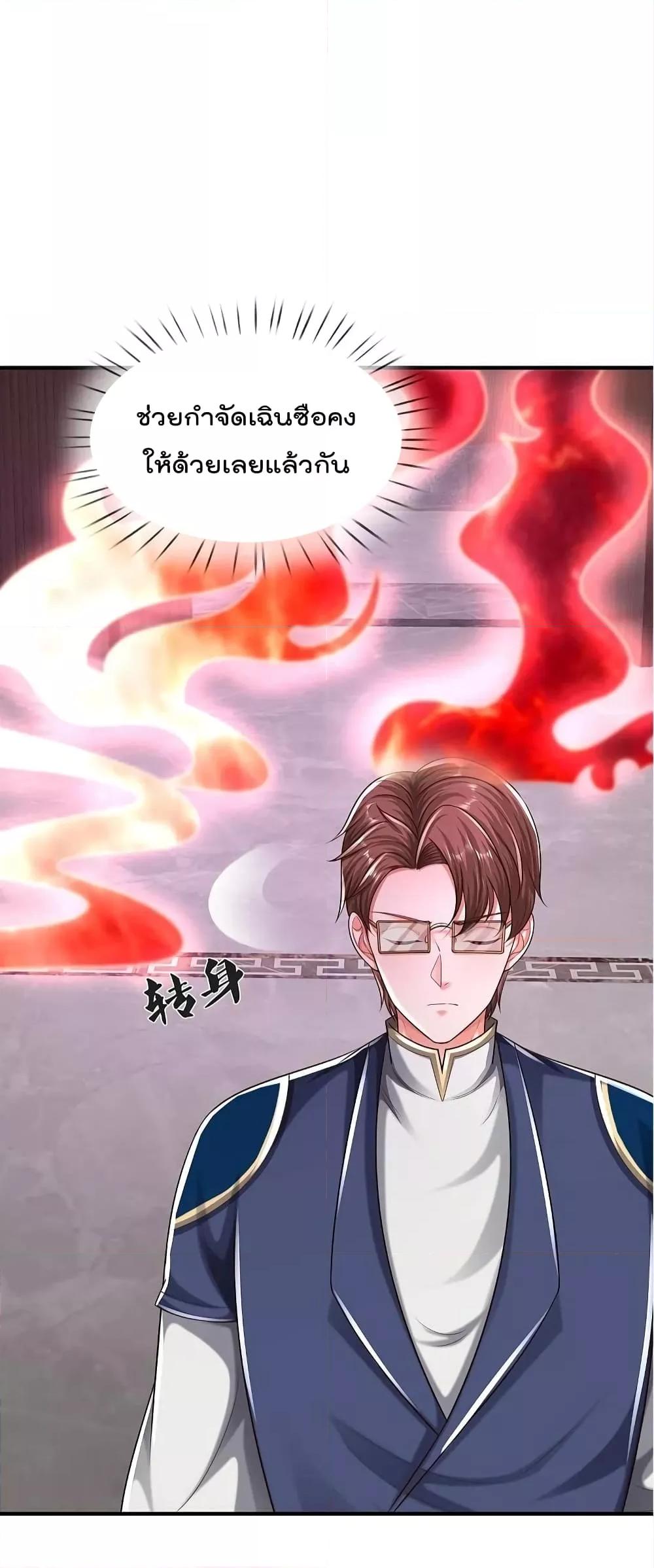 Manga-lc-com อ่านมังงะ อ่านการ์ตูน ออนไลน์ ฟรี I’m The Great I ตอนที่ 1 2 3 4 5 6 7 8 9 10 11 12 13 14 ฟรี ไม่มีโฆษณา Manga-lc - อ่าน มังงะ อ่าน การ์ตูน ออนไลน์ อ่านมังงะ ฟรี