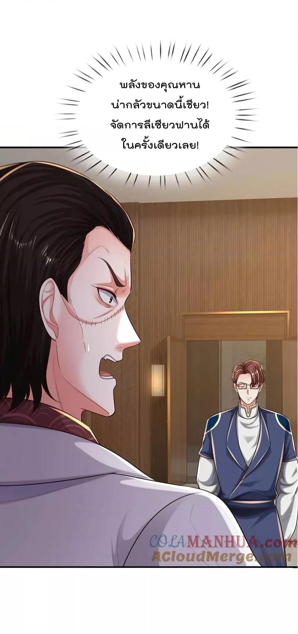 Manga-lc-com อ่านมังงะ อ่านการ์ตูน ออนไลน์ ฟรี I’m The Great I ตอนที่ 1 2 3 4 5 6 7 8 9 10 11 12 13 14 ฟรี ไม่มีโฆษณา Manga-lc - อ่าน มังงะ อ่าน การ์ตูน ออนไลน์ อ่านมังงะ ฟรี