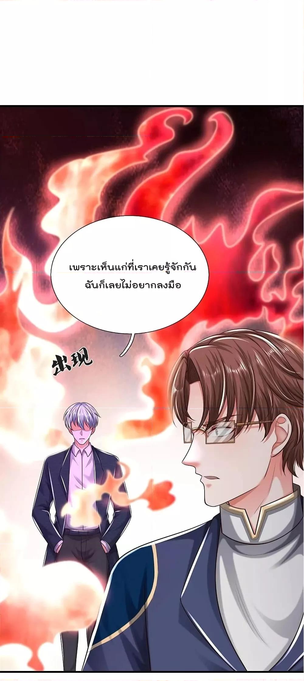 Manga-lc-com อ่านมังงะ อ่านการ์ตูน ออนไลน์ ฟรี I’m The Great I ตอนที่ 1 2 3 4 5 6 7 8 9 10 11 12 13 14 ฟรี ไม่มีโฆษณา Manga-lc - อ่าน มังงะ อ่าน การ์ตูน ออนไลน์ อ่านมังงะ ฟรี