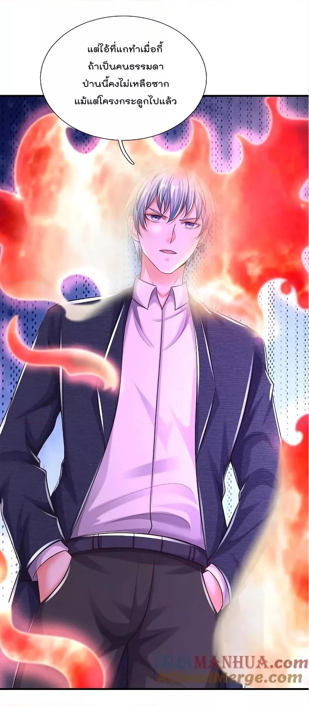 Manga-lc-com อ่านมังงะ อ่านการ์ตูน ออนไลน์ ฟรี I’m The Great I ตอนที่ 1 2 3 4 5 6 7 8 9 10 11 12 13 14 ฟรี ไม่มีโฆษณา Manga-lc - อ่าน มังงะ อ่าน การ์ตูน ออนไลน์ อ่านมังงะ ฟรี