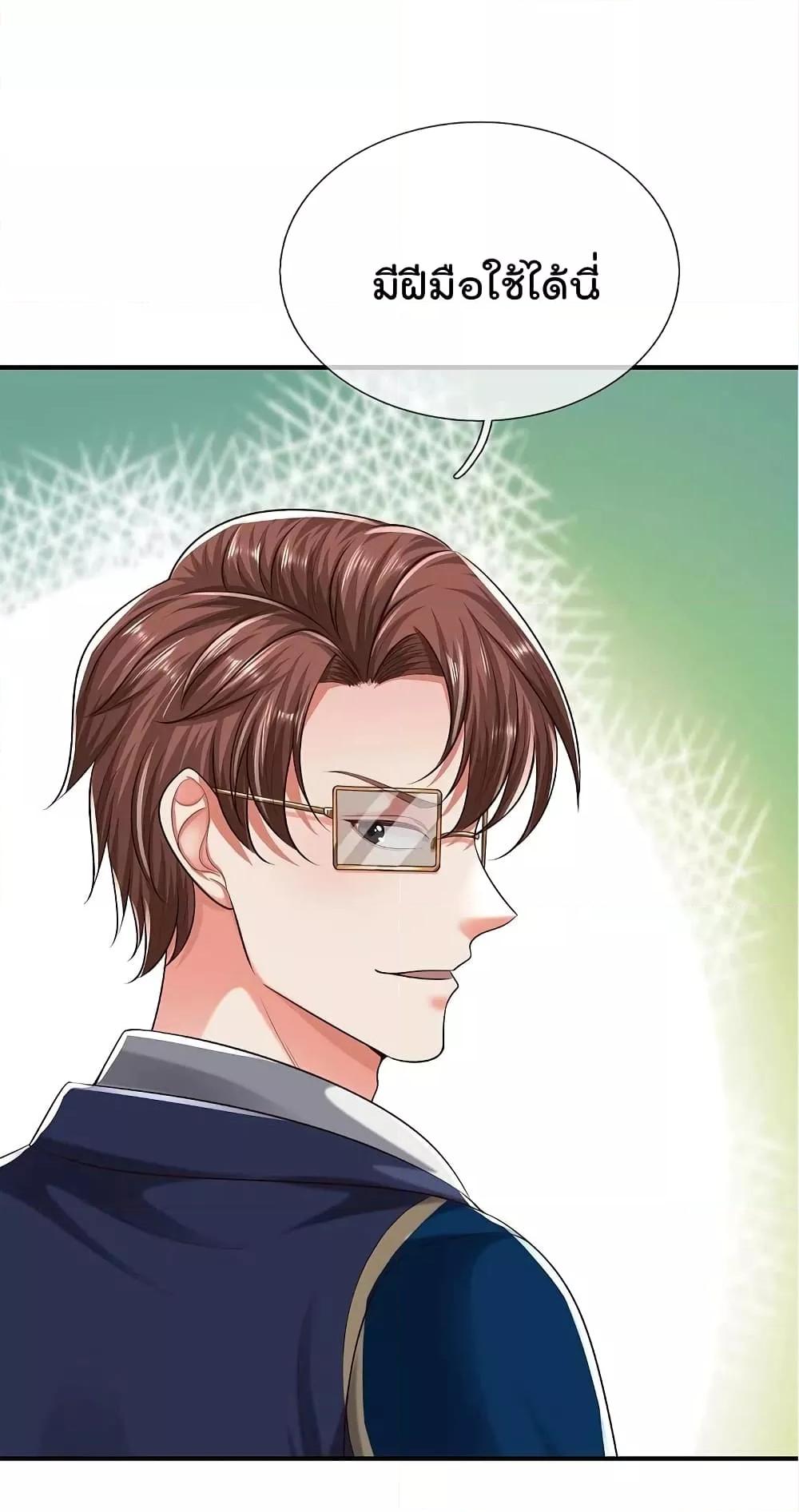 Manga-lc-com อ่านมังงะ อ่านการ์ตูน ออนไลน์ ฟรี I’m The Great I ตอนที่ 1 2 3 4 5 6 7 8 9 10 11 12 13 14 ฟรี ไม่มีโฆษณา Manga-lc - อ่าน มังงะ อ่าน การ์ตูน ออนไลน์ อ่านมังงะ ฟรี