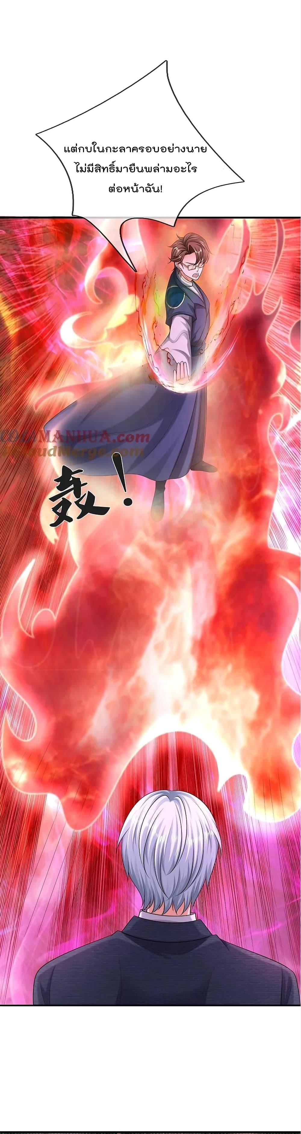Manga-lc-com อ่านมังงะ อ่านการ์ตูน ออนไลน์ ฟรี I’m The Great I ตอนที่ 1 2 3 4 5 6 7 8 9 10 11 12 13 14 ฟรี ไม่มีโฆษณา Manga-lc - อ่าน มังงะ อ่าน การ์ตูน ออนไลน์ อ่านมังงะ ฟรี